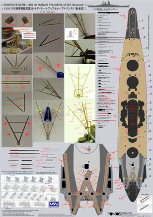 1/350 Pontos Model IJN Musashi 1944 Detail up set Advanced Coal Black Deck 37025FB