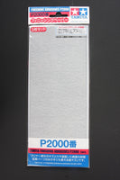 Tamiya Finishing Abrasives P2000 (3 Sheets) - 87060