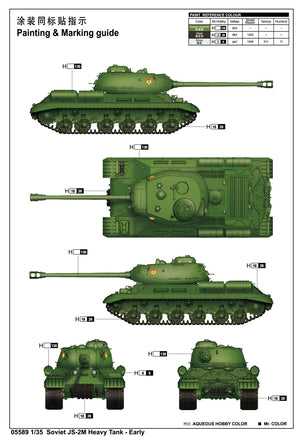 1/35 Trumpeter Soviet JS-2M Heavy Tank - 05589