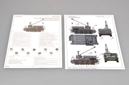 1/35 Trumpeter German Pz.Kpfw IV Ausf D/E Fahrgestell - 362