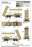 1/72 Trumpeter Terminal High Altitude Area Defence (THAAD) - 07176