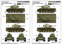 1/35 Trumpeter KV-1 1942 Simplified Turret Tank with Tank Crew - 09597