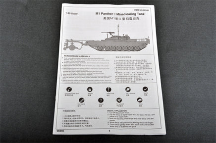 1/35 Trumpeter M1 Panther Ⅱ Mine Clearing Tank - 346