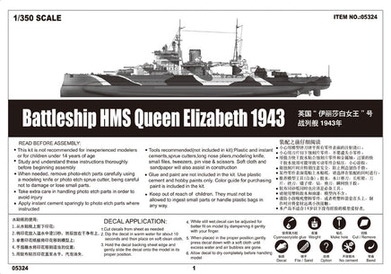1/350 Trumpeter Battleship HMS Queen Elizabeth - 05324