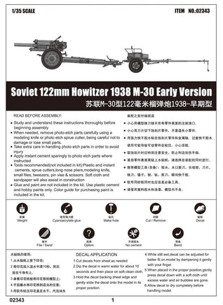 1/35 Trumpeter Soviet 122mm Howitzer 1938 M-30 - 2343
