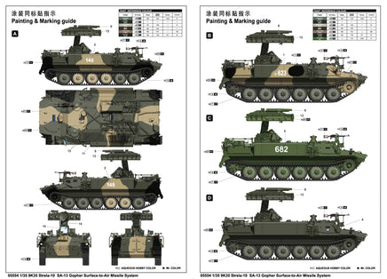 1/35 Trumpeter 9K35 Strela-10 SA-13 Gopher - 05554