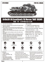 1/35 Trumpeter Grille 30-30.5cm (Grw) L/16 Morser 'Bar' (Bear) - 09535