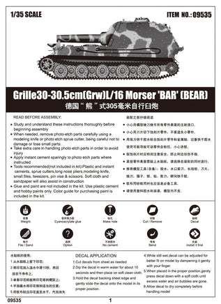 1/35 Trumpeter Grille 30-30.5cm (Grw) L/16 Morser 'Bar' (Bear) - 09535