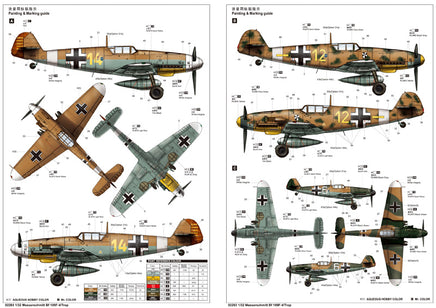 1/32 Trumpeter Messerschmitt Bf 109F-4/Trop - 02293