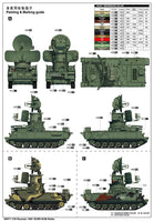 1/35 Trumpeter Russian 1S91 SURN KUB Radar - 09571