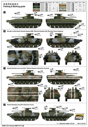 1/35 Trumpeter Russian BMP-2 IFV - 05584