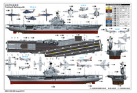 1/350 Trumpeter USS Intrepid CV-11 - 05618