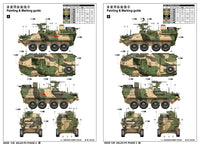 1/35 Trumpeter ASLAV-PC Phase 3 - 05535