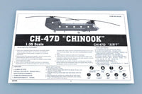 1/35 Trumpeter CH-47D “Chinook” - 05105