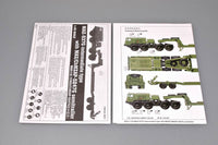 1/35 Trumpeter MAZ-537G Intermediate Type - 00211