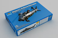 1/48 Trumpeter Chinese Z-10 Attack Helicopter - 05820
