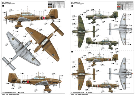 1/32 Trumpeter Junkers Ju 87R Stuka - 03216