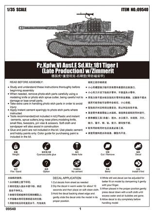 1/35 Trumpeter Pz.Kpfw.VI Ausf.E Sd.Kfz.181 Tiger I w/Zimmerit - 09540