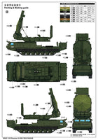 1/35 Trumpeter Russian S-300V 9S32 Radar - 09522