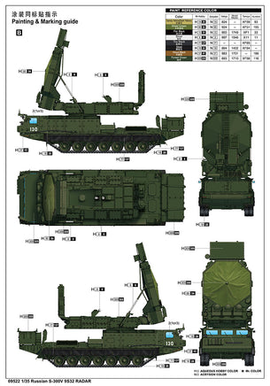 1/35 Trumpeter Russian S-300V 9S32 Radar - 09522