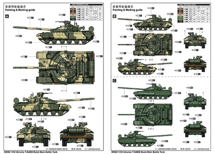 1/35 Trumpeter Ukraine T-64BM Bulat Main Battle Tank - 09592