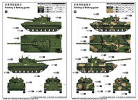 1/35 Trumpeter 2S25 Sprut-SD Amphibious Light Tank - 09599