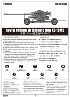 1/35 Trumpeter Soviet 100mm Air Defense Gun KS-19M2 - 2349