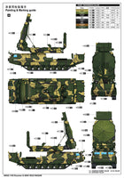 1/35 Trumpeter Russian S-300V 9S32 Radar - 09522