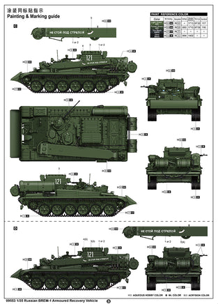 1/35 Trumpeter Russian BREM-1 Armoured Recovery Vehicle - 09553