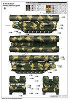 1/35 Trumpeter Russian S-300V 9A82 SAM - 09518