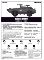 1/35 Trumpeter Russian BRDM-1 - 05596
