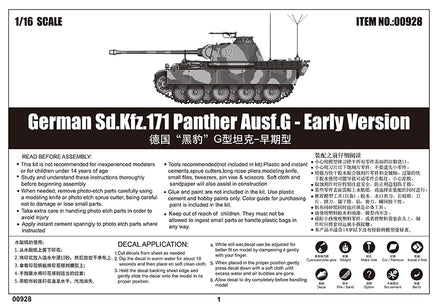 1/16 Trumpeter German Sd.Kfz.171 Panther Ausf.G - 00928