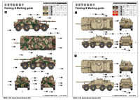1/35 Trumpeter South African Rooikat AFV - 09516