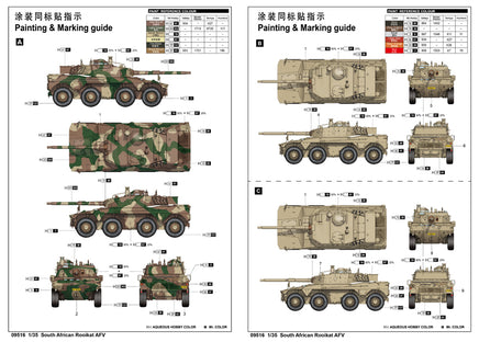 1/35 Trumpeter South African Rooikat AFV - 09516