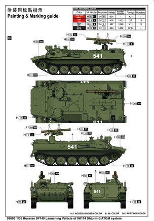 1/35 Trumpeter Russian 9P149 Launching Vehicle of 9K114 Shturm-S ATGM - 09605