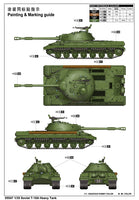 1/35 Trumpeter Soviet T-10A Heavy Tank - 05547