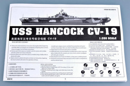 1/350 Trumpeter USS Hancock CV-19 - 05610