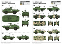 1/35 Trumpeter Russian BRDM-1 - 05596