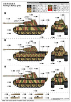 1/16 Trumpeter German Sd.Kfz.171 Panther Ausf.G - 00928