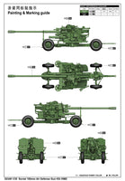 1/35 Trumpeter Soviet 100mm Air Defense Gun KS-19M2 - 2349