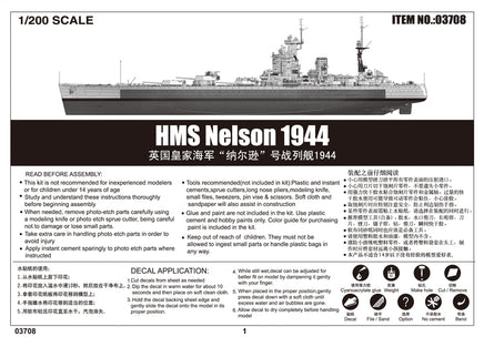 1/200 Trumpeter HMS Nelson 1944 - 03708