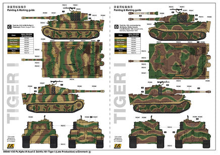 1/35 Trumpeter Pz.Kpfw.VI Ausf.E Sd.Kfz.181 Tiger I w/Zimmerit - 09540