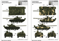 1/35 Trumpeter Russian T-80BV MBT - 05566