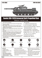 1/35 Trumpeter Soviet JSU-152K Armored Self-Propelled Gun - 05591