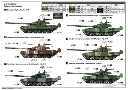 1/35 Trumpeter Russian T-72B3 MBT - 09508