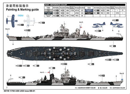 1/700 Trumpeter USS Iowa BB-61 - 06749