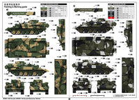 1/35 Trumpeter Russian BREM-1 Armoured Recovery Vehicle - 09553