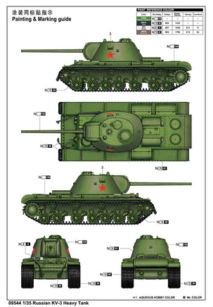 1/35 Trumpeter Russian KV-3 Heavy Tank - 09544