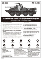 1/35 Trumpeter 2S23 Nona-SVK 120mm Self-Propelled - 09559