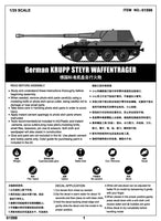 1/35 Trumpeter German Krupp Steyr Waffentrager - 1598